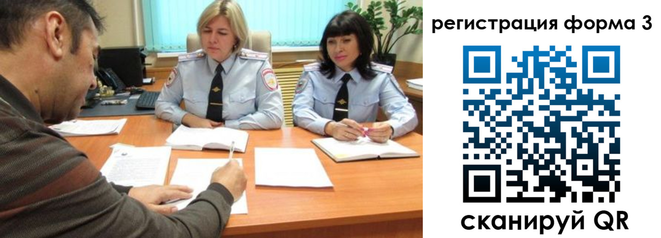 временная регистрация госуслуги в Бологом