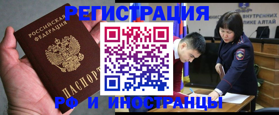 найти адрес прописки в Бологом