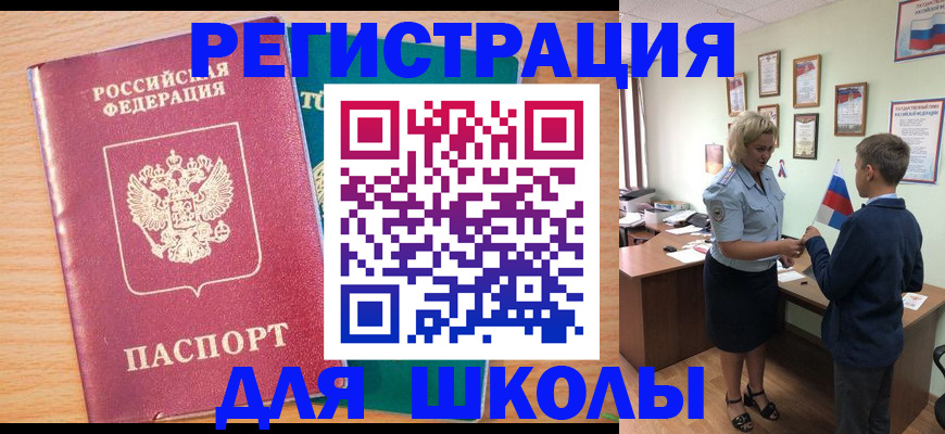 найти адрес прописки в Бологом