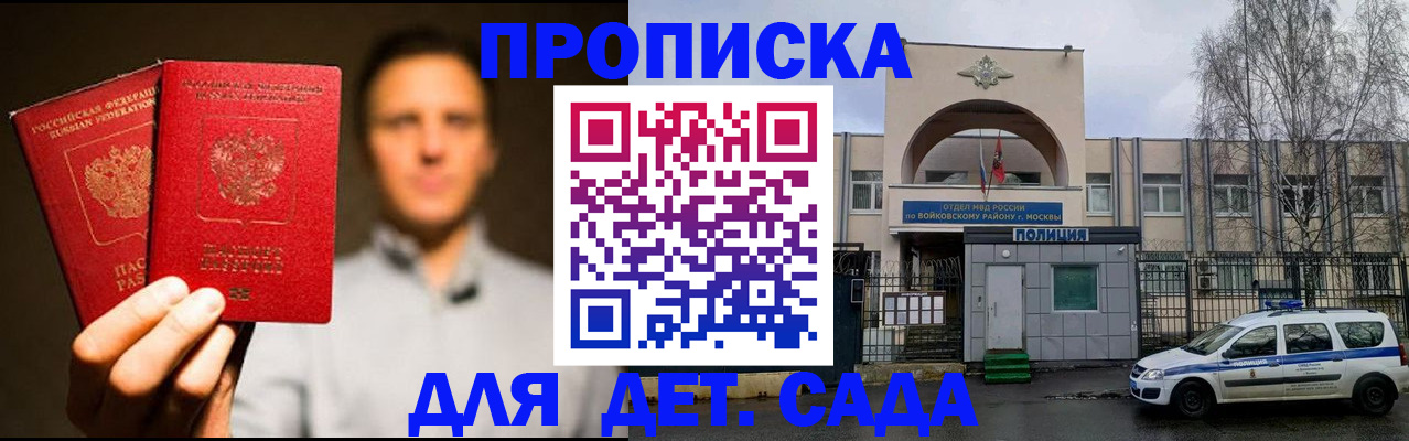 форма 3 в Бологом